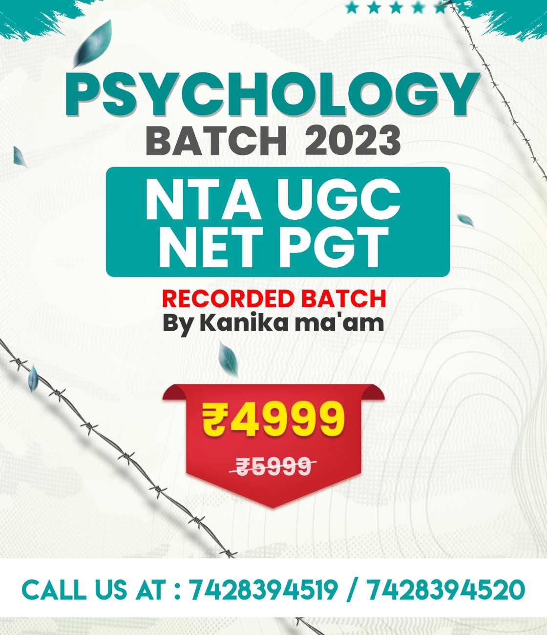 Batch