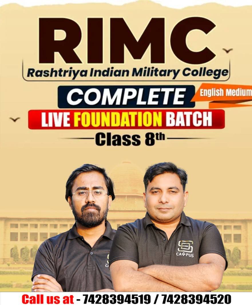 Batch