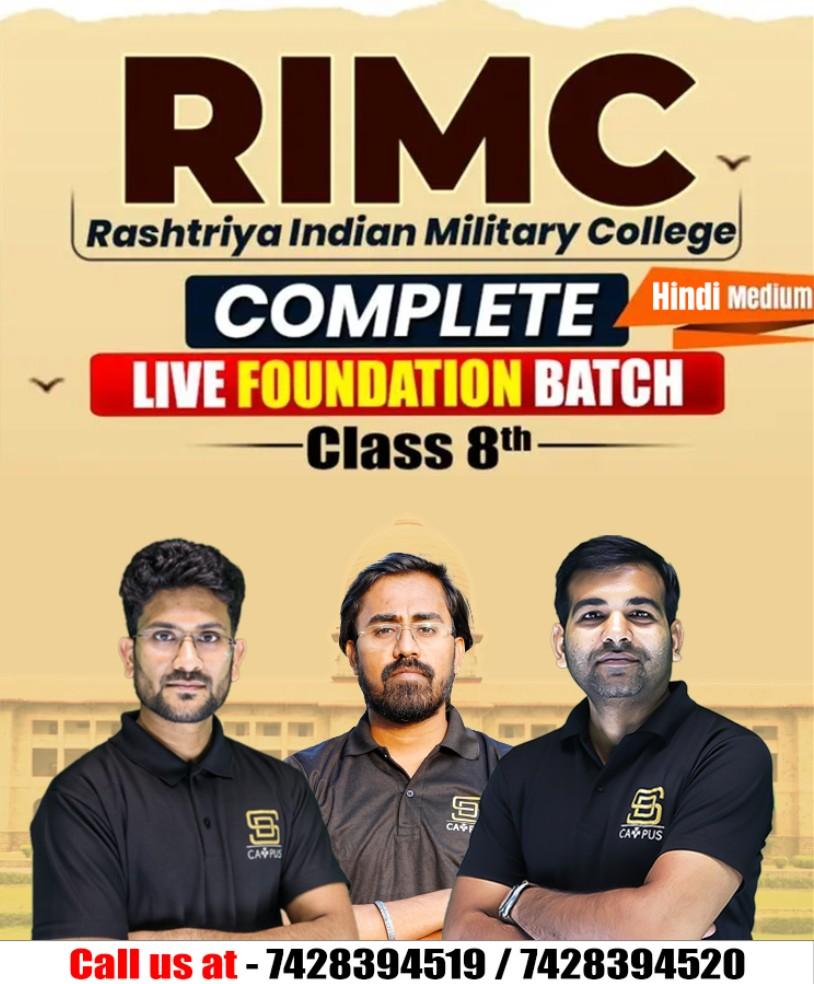 Batch