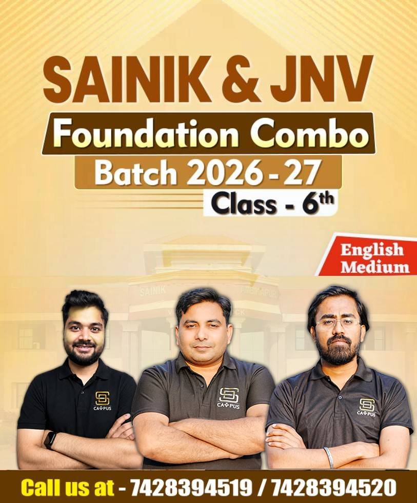 Batch