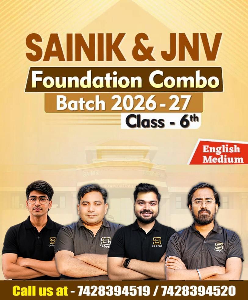 Batch