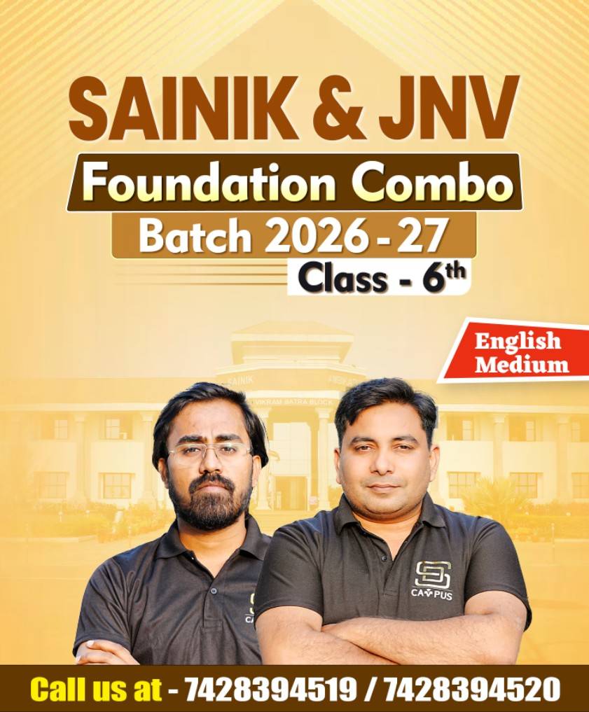 Batch