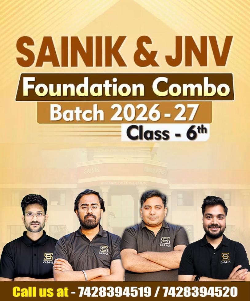 Batch