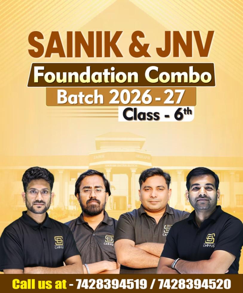 Batch