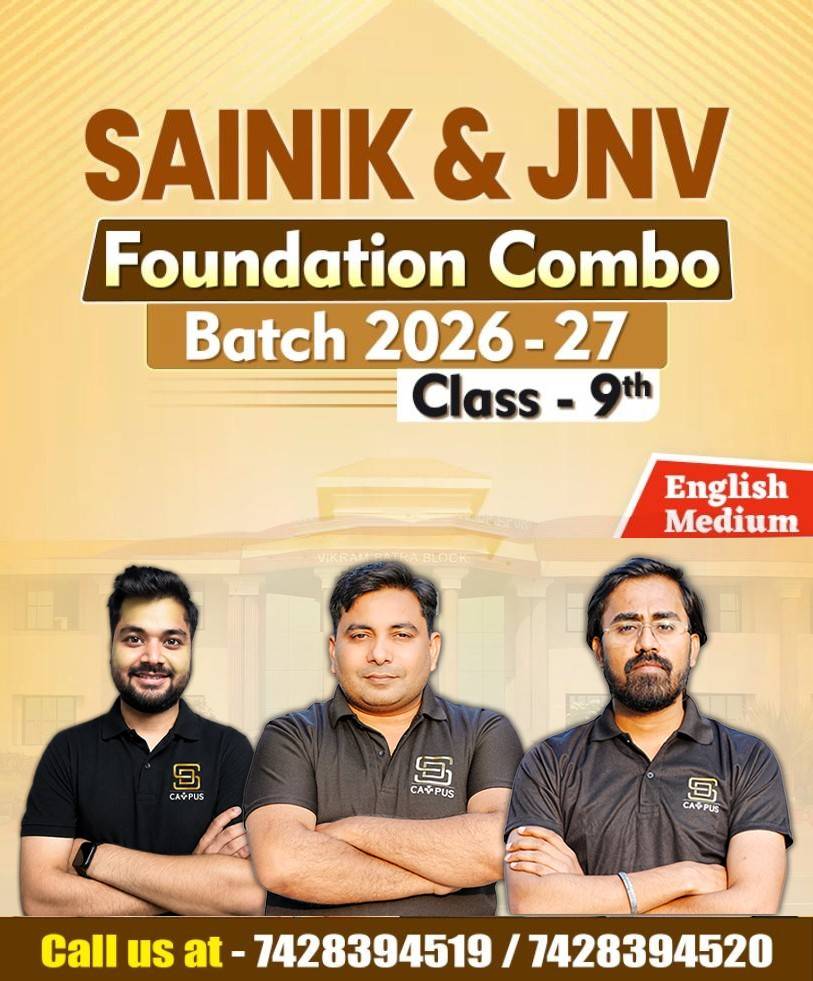 Batch