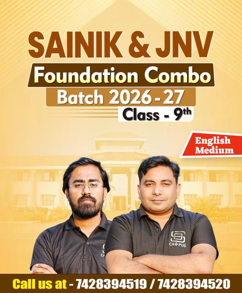 Batch