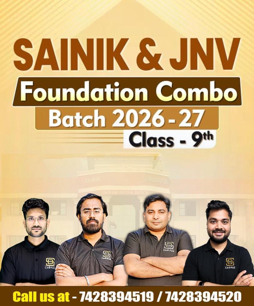 Batch