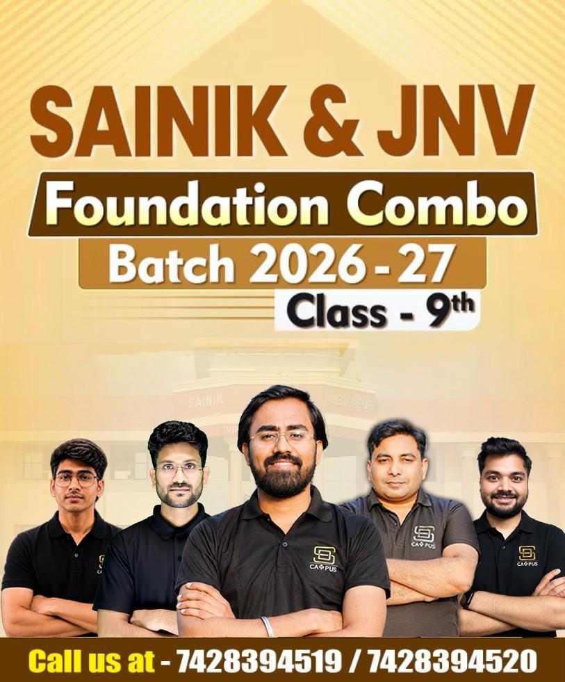 Batch