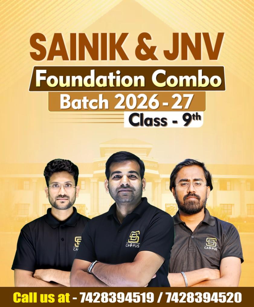 Batch