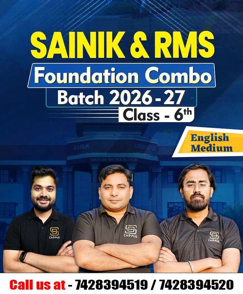 Batch