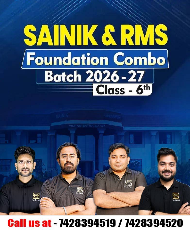 Batch