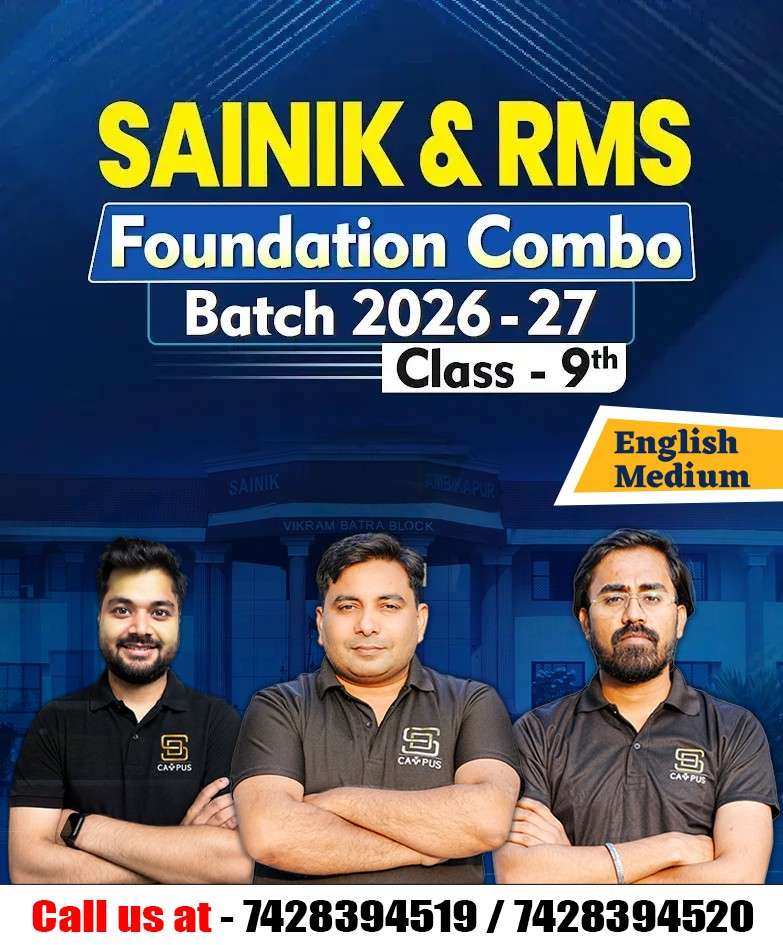 Batch