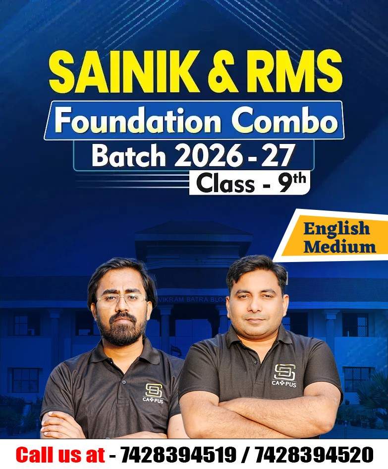 Batch
