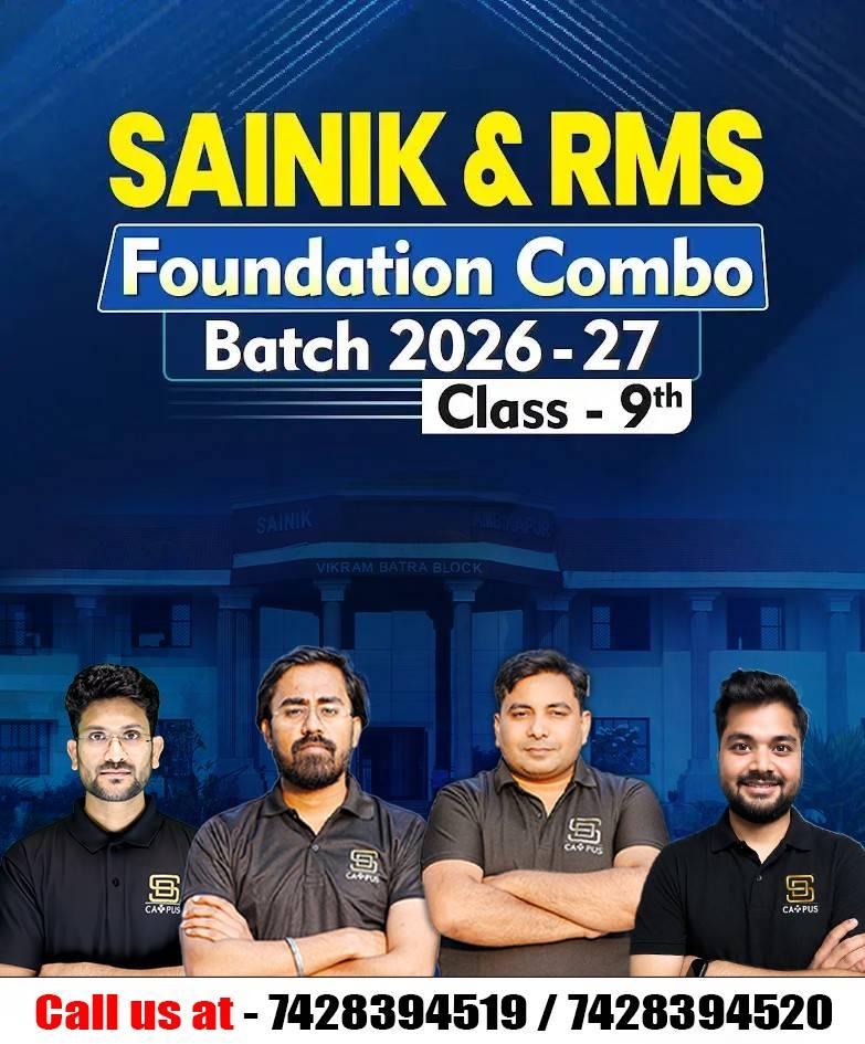 Batch