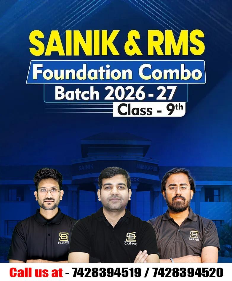 Batch