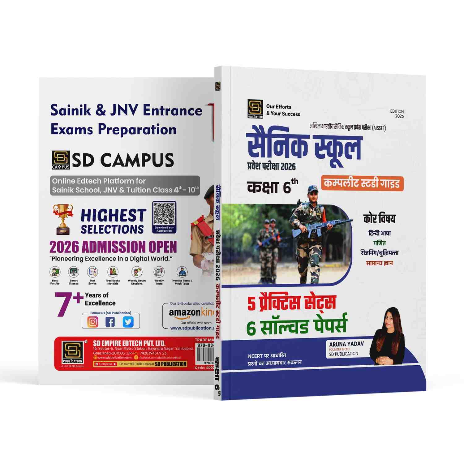 AISSEE All India Sainik School Entrance Examination: Sainik School Entrance Exam 2026 Class-6 Complete Study Guide All in One | 6 Solved Papers 2020-2025 + 5 Practice Sets | Compilation of Questions Based on NCERT | Hindi | SD Publication