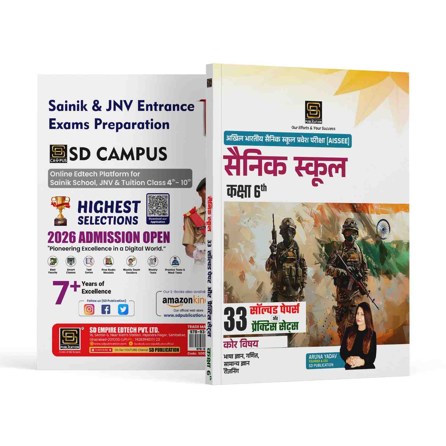 AISSEE All India Sainik School Entrance Examination: Sainik School Entrance Exam 2026 Class-6 Core Subjects - General Hindi, Social Science, Science, Maths, and Reasoning All in One | 23 Solved Papers 2003-2025 + 10 Practice Sets | Inclusive of 3500+ Questions | Hindi | SD Publication