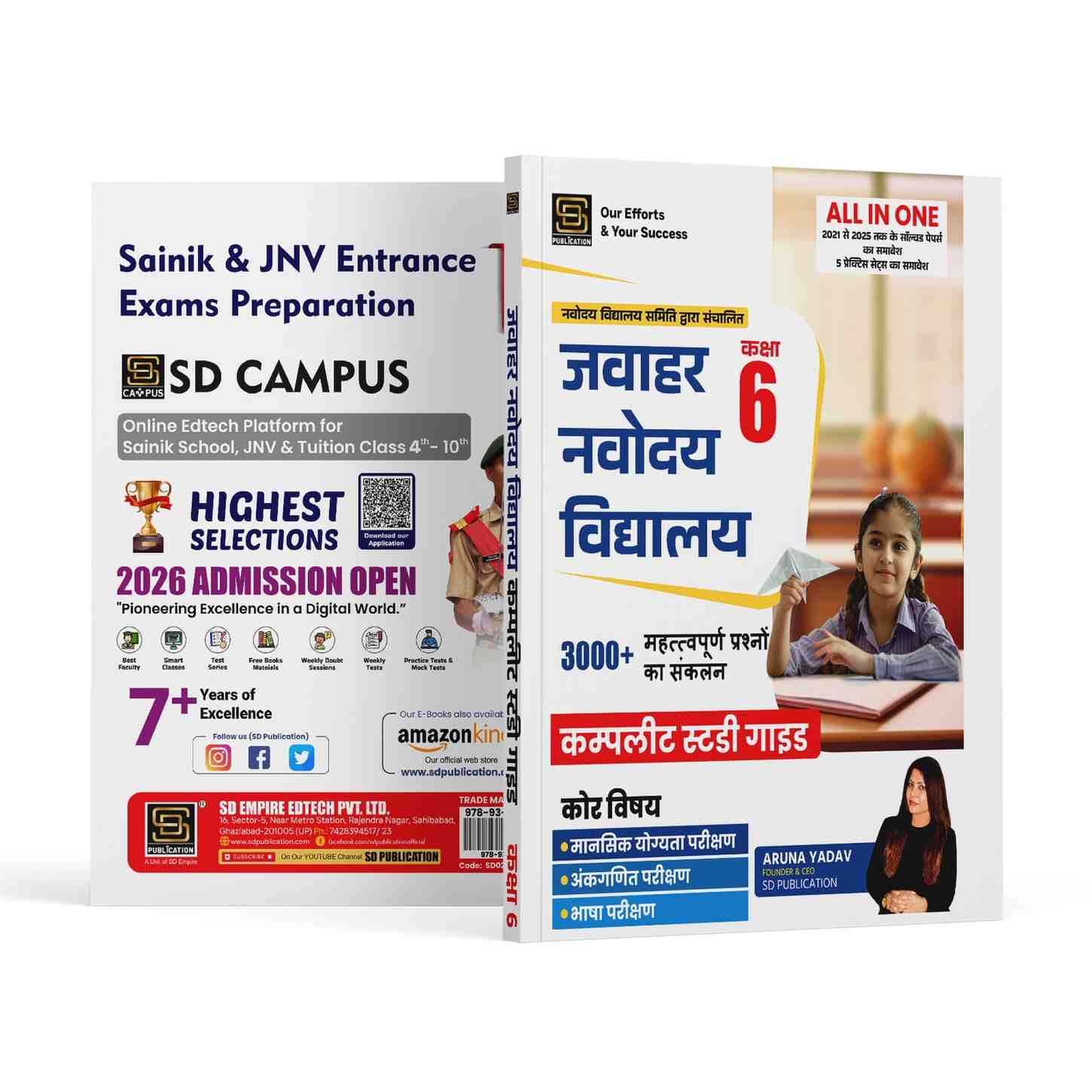 Jawahar Navodaya Vidyalaya Pravesh Pariksha 2026 Complete Study Guide | Mental Aptitude, Arithmetic, Language | 3100+ Important Questions Compilation | All-in-One Comprehensive Theory | NCERT & JNVST Syllabus | Solved Papers (2021-2025) & 5 Practice Sets | Class 6 | Hindi | SD Publication