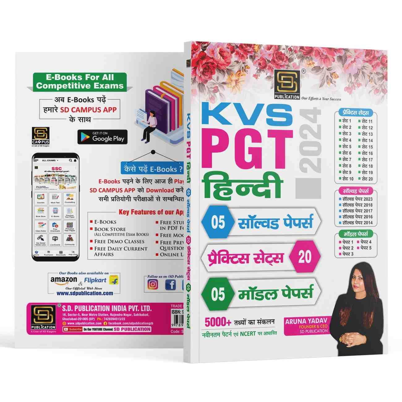Ace KVS PGT Hindi Exam: 5 Solved Papers, 5 Model Papers, Practice Set ...