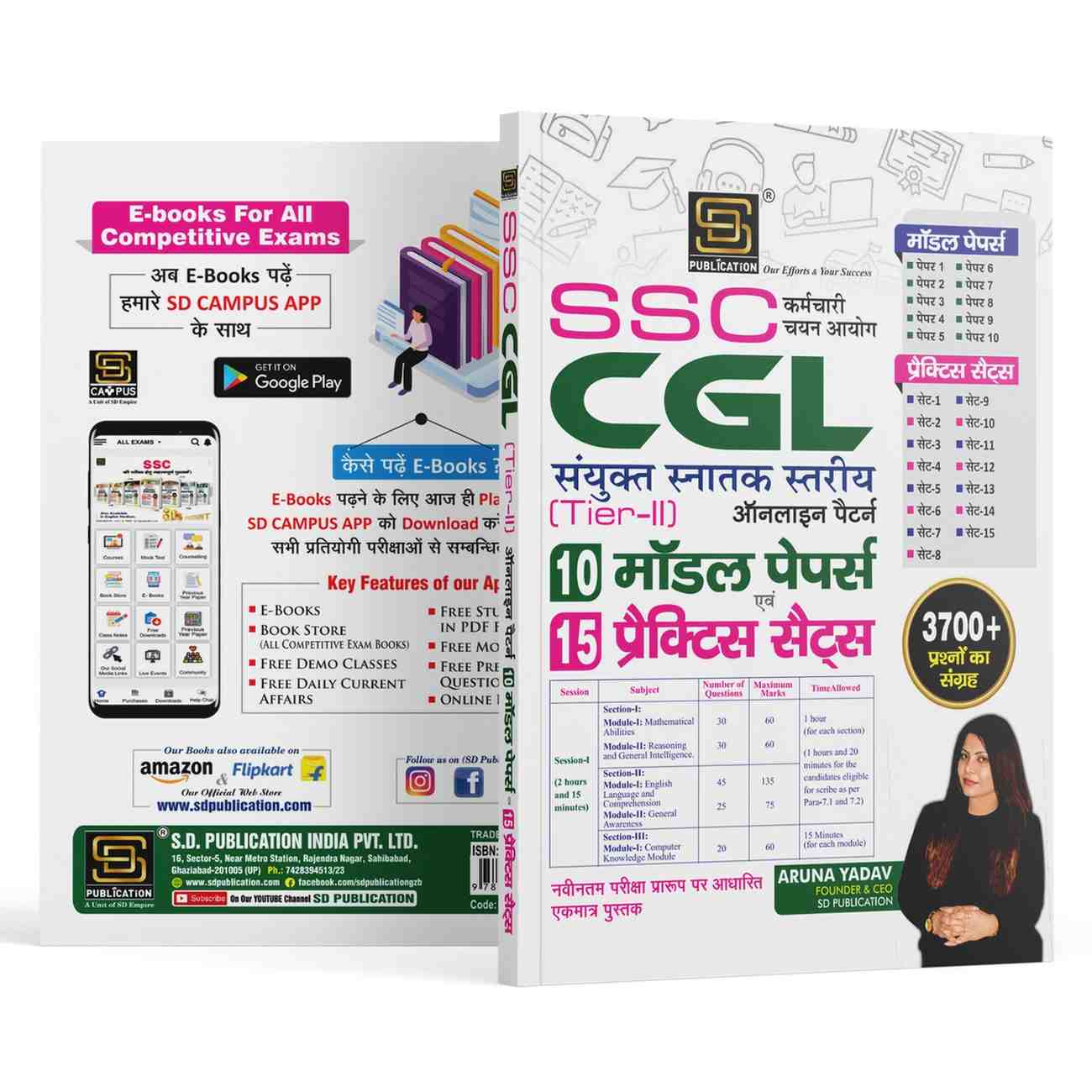 SSC Staff Selection Commission (Tier-2) Online Pattern: 10 Model Papers + 15 Practice Sets - SD Publication