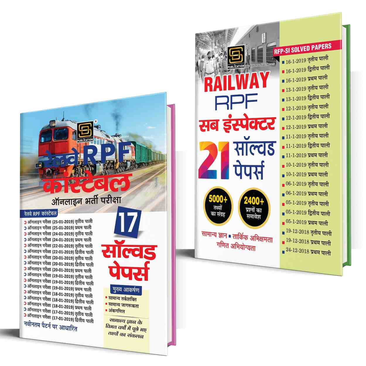 Railway Protection Force Exam Preparation Book, Solved Papers Combo In Hindi For Constable & Sub Inspector (SI), 21st Edition  (Paperback, Hindi, SD Publication)