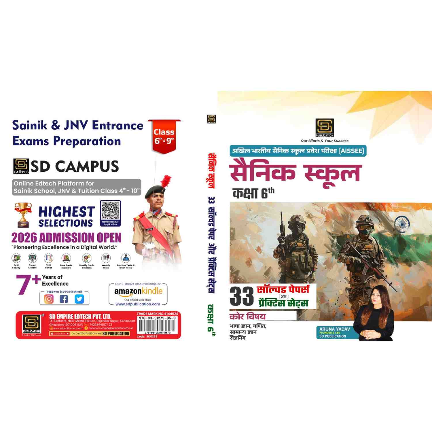 https://static.sdcampus.com/StoreProduct/productGallery/AISSEE%20All%20India%20Sainik%20School%20Entrance%20Examination%3A%20Sainik%20School%20Entrance%20Exam%202026%20Class-6%20Core%20Subjects%20-%20General%20Hindi%2C%20Social%20Science%2C%20Science%2C%20Maths%2C%20and%20Reasoning%20All%20in%20One%20%7C%2023%20Solved%20Papers%202003-2025%20%2B%2010%20Practice%20Sets%20%7C%20Inclusive%20of%203500%2B%20Questions%20%7C%20Hindi%20%7C%20SD%20Publication/SD0258_1_1753193140.jpg