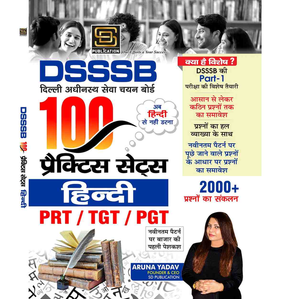 https://static.sdcampus.com/StoreProduct/productGallery/Delhi%20Subordinate%20Service%20Selection%20Board%C2%A0%28DSSSB%29%28100%20PRACTISE%20SET%20HINDI%29FOR%20%28PRT/TRT/PGT%29%20INCLUDING%20%282000%2B%29QUESTION/SD0448_1_1721646132.jpg
